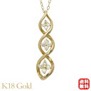 【只今 ポイント10倍中!】ダイヤモンド ネックレス ダイヤ 0.20ct ペンダントトップ k18 18k 18金 イエローゴールド スリーストーン ジェンダ...