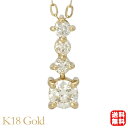 【只今 ポイント10倍中!】ダイヤモンド ネックレス ダイヤ 0.30ct ペンダントトップ チェーン付き k18 18k 18金 イエローゴールド ユニセック...