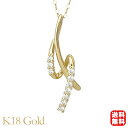 【只今 ポイント10倍中!】ダイヤモンド ネックレス k18 18k 18金 イエローゴールド ダイヤ 0.20ct ペンダントトップ スタイリッシュ ジェンダ...