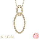 【只今 ポイント10倍中!】ネックレス ダイヤモンド k18 18k 18金 イエローゴールド ダイヤ 0.20ct ペンダントトップ ユニセックス 男女兼用 ...