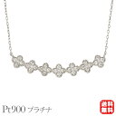 【只今 ポイント10倍中!】ネックレス ダイヤモンド ダイヤ 0.40ct プラチナ pt900 pt850 フラワー お花 送料無料 フォーマル カジュアル ...