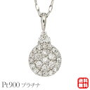 【只今 ポイント10倍中!】ダイヤモンド ネックレス ダイヤ 0.20ct プラチナ pt900 ユニセックス 男女兼用 ジェンダーレス 送料無料 カジュアル ...