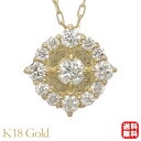 【只今 ポイント10倍中!】ネックレス k18 18k 18金 イエローゴールド ダイヤモンド ダイヤ 0.20ct ペンダントトップ チェーン付き ユニセック...