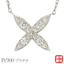 【只今 ポイント10倍中!】ダイヤモンド ネックレス ダイヤ 0.22ct プラチナ pt900 pt850 花 フラワー 星 スター ユニセックス 男女兼用 ...