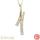 【只今 ポイント10倍中!】k18 18k 18金 イエローゴールド ダイヤモンド ネックレス ダイヤ 0.20ct ユニセックス 男女兼用 ジェンダーレス 送...