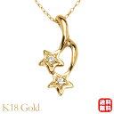【ポイント10倍! 7/16 AM9:59まで】ダイヤモンド ネックレス ダイヤ スター 星 流れ星 ペンダントトップ k18 18k 18金 イエローゴールド ユニセックス 男女兼用 ジェンダーレス 送料無料 カジュアル 普段使い プレゼント ギフト 夏ジュエリー ボーナス