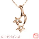 【ポイント10倍! 7/16 AM9:59まで】ピアス ダイヤモンドピアス ダイヤモンド ピアス スタッドピアス k18 18k 18金 イエローゴールド レディース 送料無料 人気 おすすめ プレゼント ギフト 夏ジュエリー ボーナス