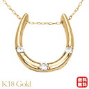 【決算セール ポイント10倍】ホースシュー 馬蹄 ダイヤモンド ネックレス ダイヤ k18 18k 18金 イエローゴールド 男性 メンズ 送料無料 カジュアル...