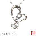 【ポイント10倍! 7/16 AM9:59まで】ハート ネックレス ダイヤモンド ダイヤ オープンハート ペンダントトップ プラチナ pt900 ペンダントヘッド ユニセックス 男女兼用 ジェンダーレス 送料無料 カジュアル 普段使い プレゼント ギフト 夏ジュエリー ボーナス