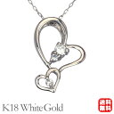 【ポイント10倍! 7/16 AM9:59まで】ハート ダイヤモンド ネックレス ダイヤ オープンハート ペンダントトップ k18 18k 18金 ホワイトゴールド ジェンダーレス 男女兼用 ユニセックス 送料無料 カジュアル 普段使い プレゼント ギフト 夏ジュエリー ボーナス
