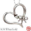 【ポイント10倍】ハート ネックレス リボン ダイヤモンド 一粒ダイヤ 0.01ct k18 18金 18k ホワイトゴールド ペンダントトップ 送料無料 カジュアル 普段使い ユニセックス 男女兼用 ジェンダーレス プレゼント ギフト 父の日(4)