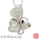 【ポイント10倍! 7/16 AM9:59まで】ハート ダイヤモンド ネックレス ダイヤ 0.02ct 18金 k18 18k ホワイトゴールド ペンダントトップ ユニセックス 男女兼用 ジェンダーレス 送料無料 カジュアル 普段使い プレゼント ギフト 夏ジュエリー ボーナス