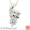 【只今 ポイント10倍中!】クローバー ダイヤモンド ネックレス ダイヤ 0.10ct k18 18金 18k ホワイトゴールド 四葉のクローバー ユニセックス...