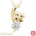 【只今 ポイント10倍中!】クローバー ダイヤモンド ネックレス ダイヤ 0.10ct k18 18金 18k イエローゴールド 四葉のクローバー ユニセックス...
