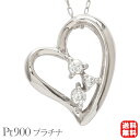 【只今 ポイント10倍中!】ハート ダイヤモンド ネックレス ダイヤ 0.05ct プラチナ メンズ 男性 ユニセックス 送料無料 カジュアル 普段使い プレゼ...