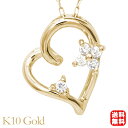 【ポイント10倍】ダイヤモンド ハート ネックレス ダイヤ 0.05ct 10金 k10 10k イエローゴールド ジェンダーレス 男女兼用 ユニセックス 送料...
