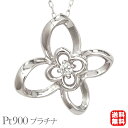 【只今 ポイント10倍中!】ダイヤモンド ネックレス バタフライ フラワー ダイヤ 0.02ct ペンダントトップ プラチナ ユニセックス 男女兼用 ジェンダー...