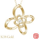 【ポイント10倍】ダイヤモンド ネックレス バタフライ フラワー ダイヤ 0.02ct ペンダントトップ k18 18k 18金 イエローゴールド 男性 メンズ 送料無料 カジュアル 普段使い 母の日 新生活 就職祝い プレゼント ギフト(4)