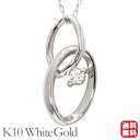 【ポイント10倍】ダイヤモンド ネックレス 一粒ダイヤ 0.03ct k10 10k 10金 ホワイトゴールド ペンダントトップ ユニセックス 男女兼用 ジェン...