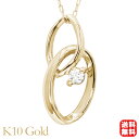 【ポイント10倍! 7/16 AM9:59まで】ダイヤモンド ネックレス 一粒ダイヤ 0.03ct k10 10k 10金 イエローゴールド ペンダントトップ 送料無料 ジェンダーレス 男女兼用 ユニセックス カジュアル 普段使い プレゼント ギフト 夏ジュエリー ボーナス