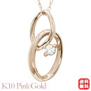 【ポイント10倍】ダイヤモンド ネックレス 一粒ダイヤ 0.03ct k10 10k 10金 ピンクゴールド ペンダントトップ 送料無料 ユニセックス 男女兼用...