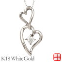 【ポイント10倍中】ハート ダイヤモンド ネックレス ハートネックレス ダイヤモンドネックレス ダイヤ 0.05ct 18金 k18 18k ホワイトゴールド レディース 送料無料 カジュアル オフィス 普段使い プレゼント ギフト 夏ジュエリー ボーナス(4)