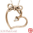 【決算セール ポイント10倍】ハート ネックレス リボン ダイヤモンド 一粒ダイヤ 0.01ct k18 18金 18k ピンクゴールド メンズ 男性 ジェンダ...