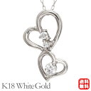 【ポイント10倍! 7/16 AM9:59まで】ハート ダイヤモンド ネックレス ダイヤ 0.05ct k18 18k 18金 ホワイトゴールド ユニセックス 男女兼用 ジェンダーレス 送料無料 カジュアル 普段使い プレゼント ギフト 夏ジュエリー ボーナス