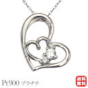 【只今 ポイント10倍中!】ダイヤモンド ハート ネックレス ダイヤ オープンハート ペンダントトップ プラチナ pt900 pt850 ペンダントヘッド ジェ...