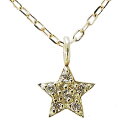 【只今 ポイント10倍中!】ダイヤモンド ネックレス ダイヤモンドネックレス スター ネックレス 星 ダイヤ 0.02ct k18 18k18金 イエローゴール...
