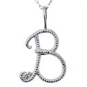 【決算セール ポイント10倍】イニシャルB ネックレス ダイヤモンドネックレス 0.01ct k10 10k 10金 ホワイトゴールド ペンダント メンズ 送料...