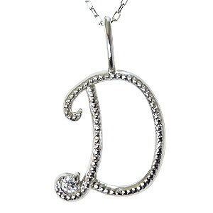 【ポイント10倍中】イニシャルD ペンダントネックレス ダイヤモンド 0.01ct k10 ホワイトゴールド 送料無料 人気 おすすめ カジュアル トレンド プレゼント ギフト 夏アクセサリー ボーナス