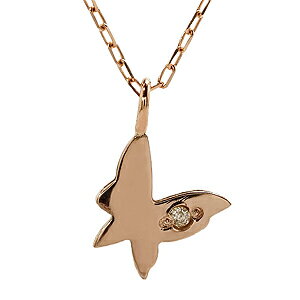 【ポイント10倍中】ダイヤモンド ピンクゴールド k18 バタフライ ネックレス ペンダント プチネックレス ダイヤ 0.003ct チェーン付き 品質保証書付き き 送料無料 4月誕生石 人気 おすすめ 入学 入園 入社 新生活 就職祝い プレゼント ギフト