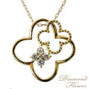 【只今 ポイント10倍中!】ネックレス ダイヤモンド ダイヤモンドネックレス ダイアモンド ダイヤ フラワー 花 k18 18k 18金 イエローゴールド ペン...