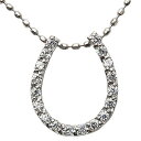 【只今 ポイント10倍中!】ダイヤモンドネックレス 贈り物 馬蹄 ホースシュー ネックレス 贈り物 0.15ct ホワイトゴールド メンズ 男性用 送料無料 カ...
