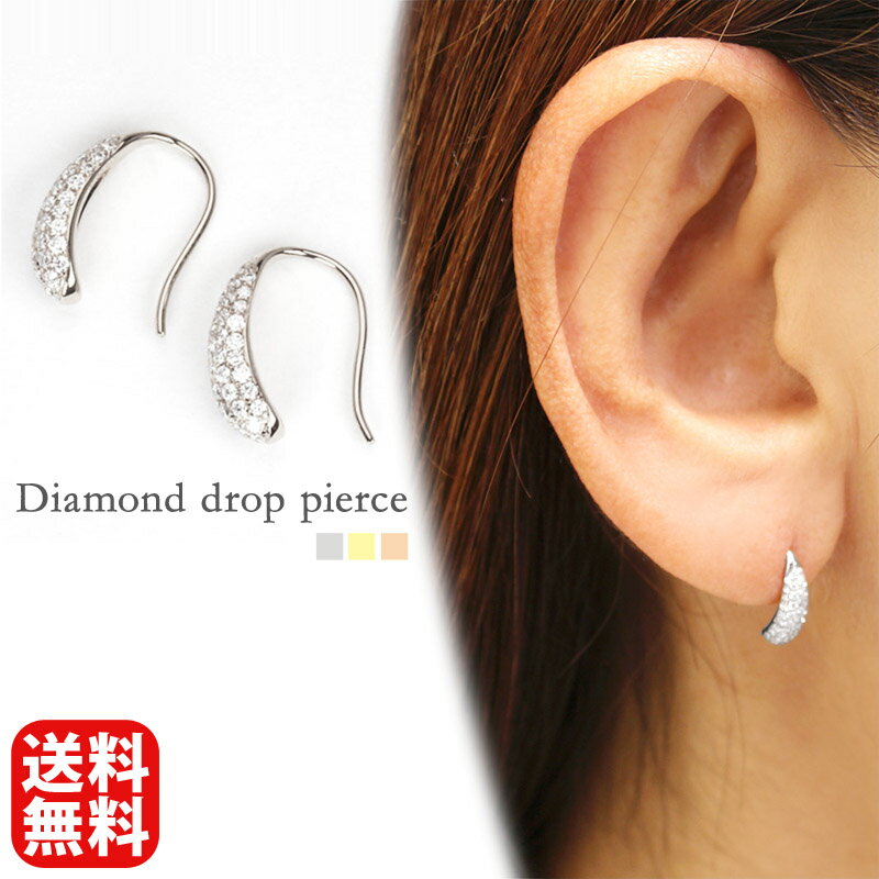 【ポイント10倍 12/1 9:59まで】ダイヤモンド ピアス ダイヤ フック ティアドロップ k18 18金 18k ホワイトゴールド レディース ペア メン...