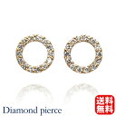【ポイント10倍中!】ピアス ダイヤモンドピアス ダイヤモンド ピアス スタッドピアス k10 10k 10金 イエローゴールド レディース 送料無料 人気 おすすめ プレゼント ギフト ジュエリー|詳細画像