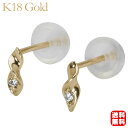 ダイヤモンド ピアス ダイア ダイヤ ダイアモンド 18金 k18 18k イエローゴールド スタッド ペア 男性 メンズ 送料無料 プレゼント ギフト 夏ジュ...