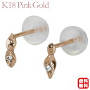 ダイヤモンド ピアス ダイア ダイヤ ダイアモンド 18金 k18 18k ピンクゴールド スタッド ペア 男性 メンズ 送料無料 プレゼント ギフト 夏ジュエリー