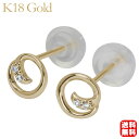 【只今 ポイント10倍中!】ダイヤモンド ピアス ダイア ダイヤ ダイアモンド 18金 k18 18k イエローゴールド スタッド ペア 男性 メンズ 送料無料...