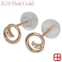 【只今 ポイント10倍中!】ダイヤモンド ピアス ダイア ダイヤ ダイアモンド 18金 k18 18k ピンクゴールド スタッド ペア 男性 メンズ 送料無料 ...