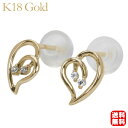 【只今 ポイント10倍中!】ダイヤモンド ピアス ダイア ダイヤ ダイアモンド 18金 k18 18k イエローゴールド スタッド ペア 男性 メンズ 送料無料...