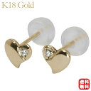 【只今 ポイント10倍中!】ハート ダイヤモンド ピアス ダイヤ スタッド 18金 k18 18k イエローゴールド ペア 送料無料 プレゼント ギフト 夏ジュ...