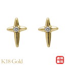 ダイヤモンド ピアス クロス 十字架 ダイヤ スタッド イエローゴールド k18 18k 18金 ダイア 0.02ct 送料無料 ユニセックス 男女兼用 ジェン...