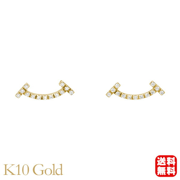 【ポイント10倍 5/16 9:59まで】ダイヤモンド ピアス スマイル ダイヤ スタッド イエローゴールド k10 10k 10金 ダイヤ 0.13ct ユニセックス 男女兼用 ジェンダーレス 送料無料 人気 カジュアル 普段使い 父の日ギフト プレゼント