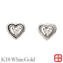 【只今 ポイント10倍中!】ダイヤモンド ピアス ハート ダイヤ ダイア 0.02ct スタッド ホワイトゴールド k18 18k 18金 ユニセックス 男女兼...