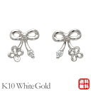 リボン ダイヤモンド ピアス ダイヤ クローバー スタッド ホワイトゴールド k10 10k 10金 ジェンダーレス 男女兼用 ユニセックス 送料無料 カジュア...