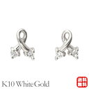 ダイヤモンド ピアス スタッド ホワイトゴールド k10 10k 10金 ダイヤ 0.04ct メンズ 男性用 送料無料 カジュアル 普段使い プレゼント ギフ...
