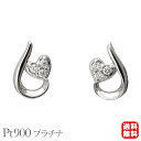 【ポイント10倍 2/4 20時～】ダイヤピアス ダイヤモンド ピアス スタッドピアス プラチナ Pt900 0.03ct 送料無料 カジュアル 普段使い レディース