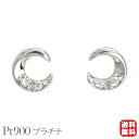 ダイヤモンド ピアス スタッド プラチナ pt900 ダイヤ ダイア 0.02ct 送料無料 カジュアル 普段使い ジェンダーレス 男女兼用 ユニセックス プレ...